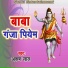 Arun Lal