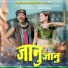 Ignesh Kumar, Khushi Bansal