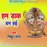 Mithun Lal