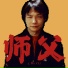 王朝1982 feat. 卦者灵风, 朱旭BooBoo