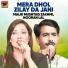 Malik Mushtaq Zakhmi, Nooran Lal