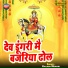 Kailash Mewadi