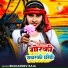 Brahamdev Raja