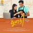 Jigardan Gadhavi