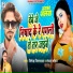 Jitendra Jigarwala, Sanjana Chauhan