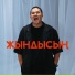 Nurzhan Kermenbayev