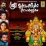 Rajmohan Kollam