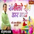 Ram Gopal Shastri