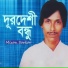 Mizan Sarkar