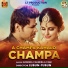 Gobinda Chandra, Pami Mishra