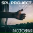 SPL Project