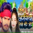Nitish Yadav, Shweta Sargam