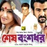 Kavita Krishnamurthy, Abhijeet Bhattacharya