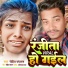 Rohit Champaran