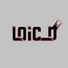 Loic D feat. Willerz