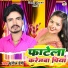 Sunil Premi
