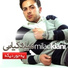 Milad Kiani