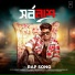 Ujjal Barman, Acoustic Dipankar, Keshab Dey, Liyaz