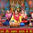 Simran Rathore