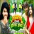 Vijay Yadav