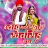 Gulabsingh Rajpurohit
