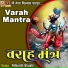 Nilkanth Shastri