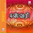 Chitra, S. P. Balasubramaniam