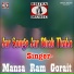 Mansa Ram Gorait