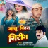 Deepak Diler