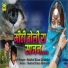 Makbul Khan Girandhi