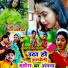 Ankit Bedardi