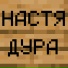 Фрид
