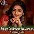 Sumaya Khan