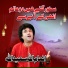 Inamullah Saeedullah
