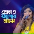 Bindu Kona