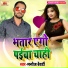 Manoj Bedardi feat. Krishna Nidardi