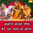 Bhawna Sharma