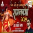 DJ Jagat Raj