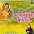 Richa Aarya