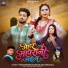 Dharamveer Dhadkan, Aisha Raj