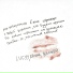 LUCYY, ARIINA, broke17