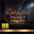 Fida Hussain Umrani
