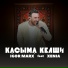 Igor Marx feat. Xenia