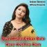 Srabani Banerjee