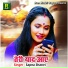 Sapna Shastri