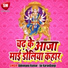 Jai KaranDangi