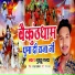 Guddu Garda