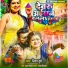 Nisha Dubey