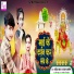 Rakesh Yadav, Kajal Anmol