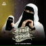 Rahima Parvin
